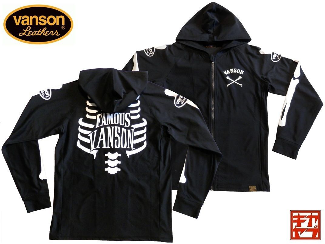 バンソン／vanson／XLサイズ／ドライラッシュガード／NVSZ-2604／ブラック／吸汗速乾／新品／送料無料／バイカー／パーカー／UVカット