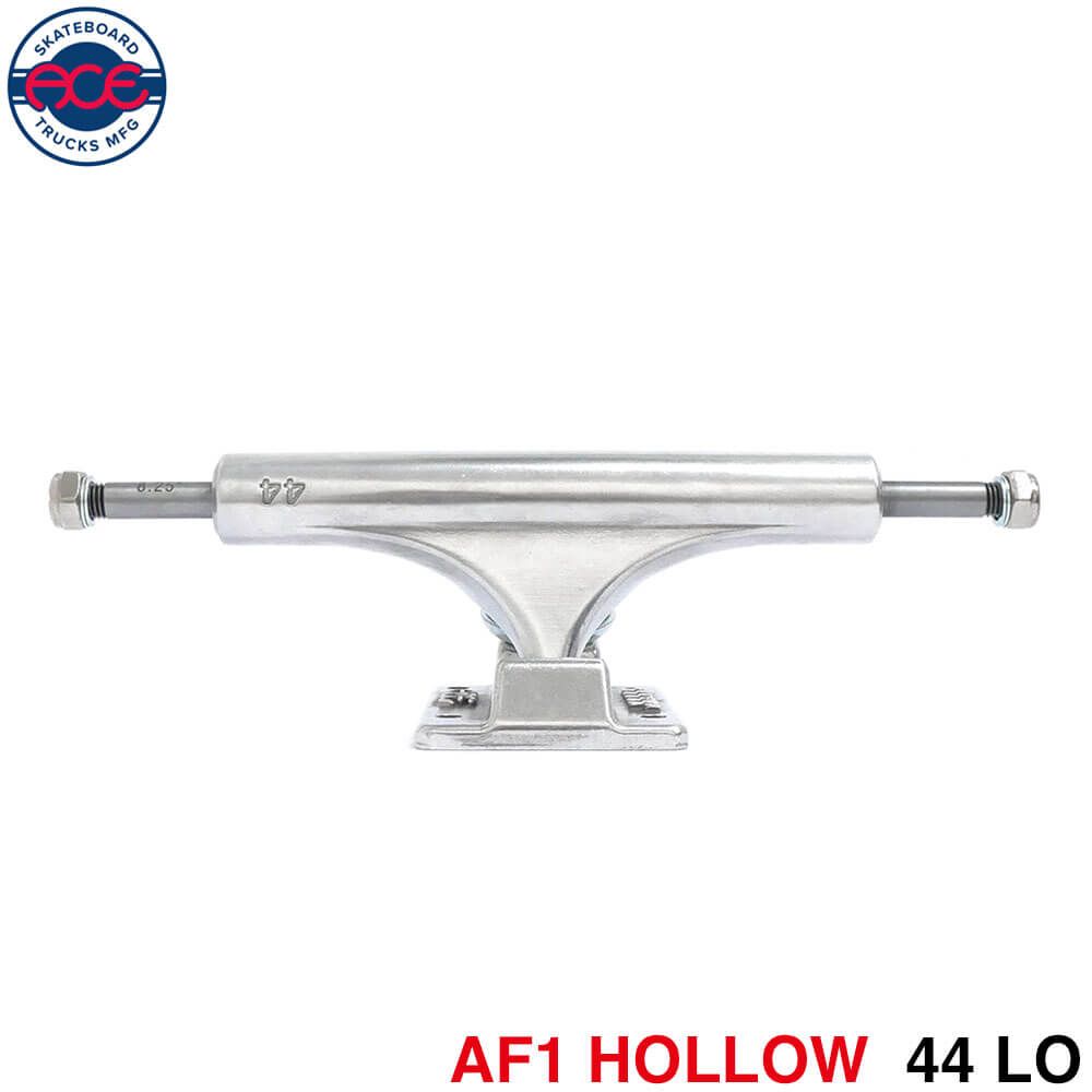 エース AF1 LOW 44 スケボー トラック ロー Hollow 新品未使用 ACE TRUCK エース トラック AF1 HOLLOW 44 LO シルバー スケートボード