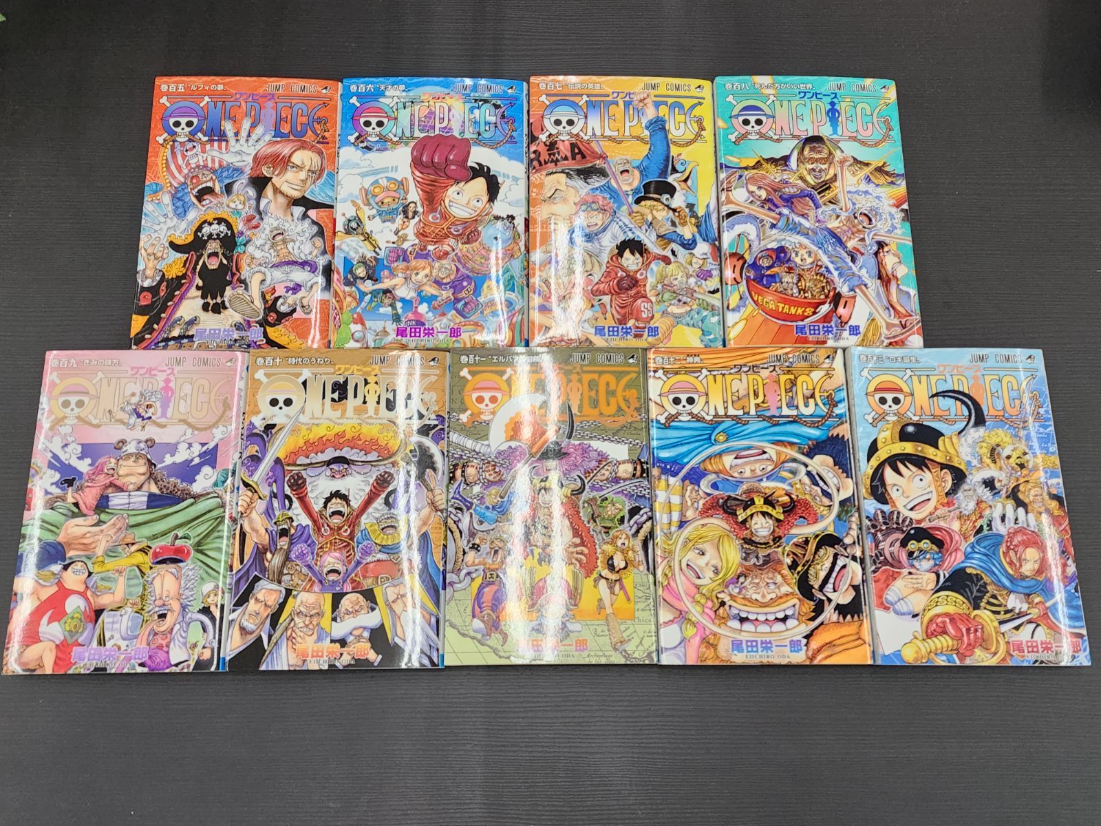 ワンピース 105～113巻セット 不揃い 初版 - メルカリ
