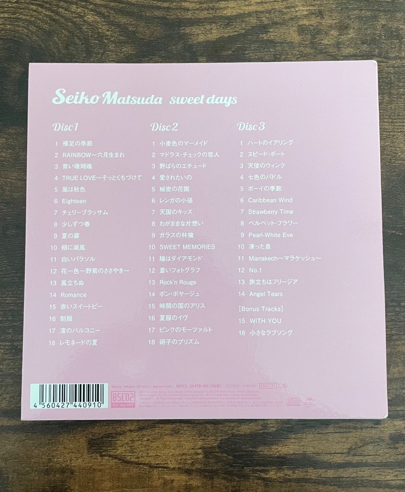 松田聖子/Seiko Matsuda sweet days(完全生産限定盤)(3Blu-spec CD2