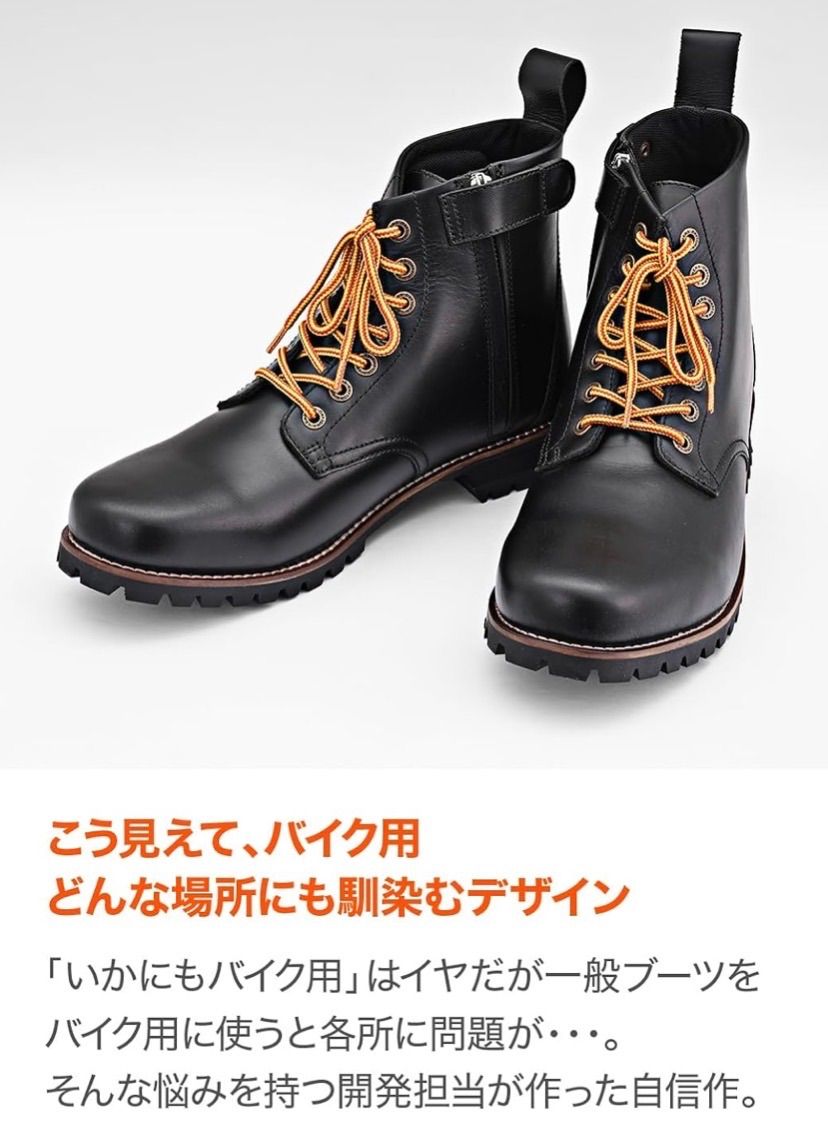 新品】デイトナ ショートブーツ 25.5cm ブラック 96964 シフトパッド