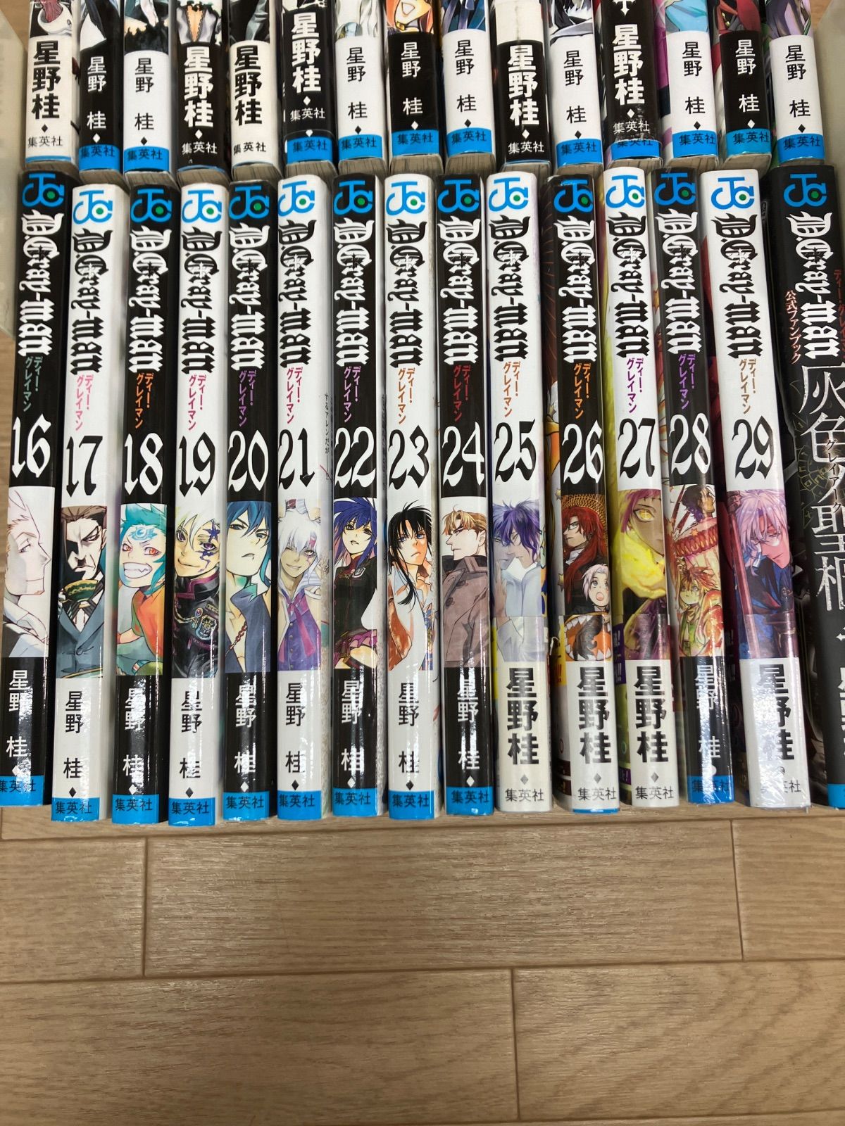 ☆【未開封あり】ディーグレイマン D.Gray-man 全29巻＋公式ファン