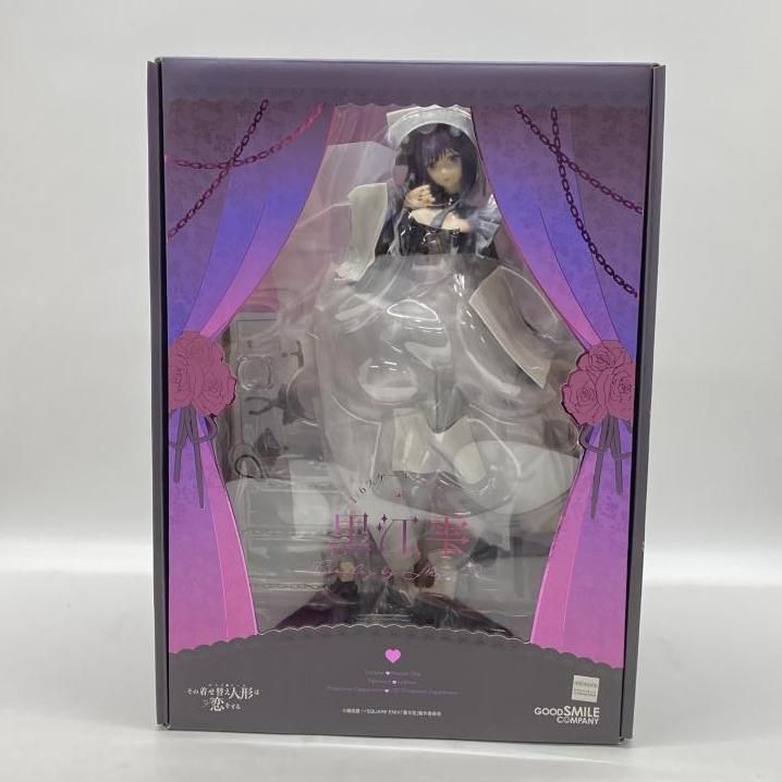 中古】開封）グッドスマイルカンパニー 黒江雫 cosplay by Marin[24