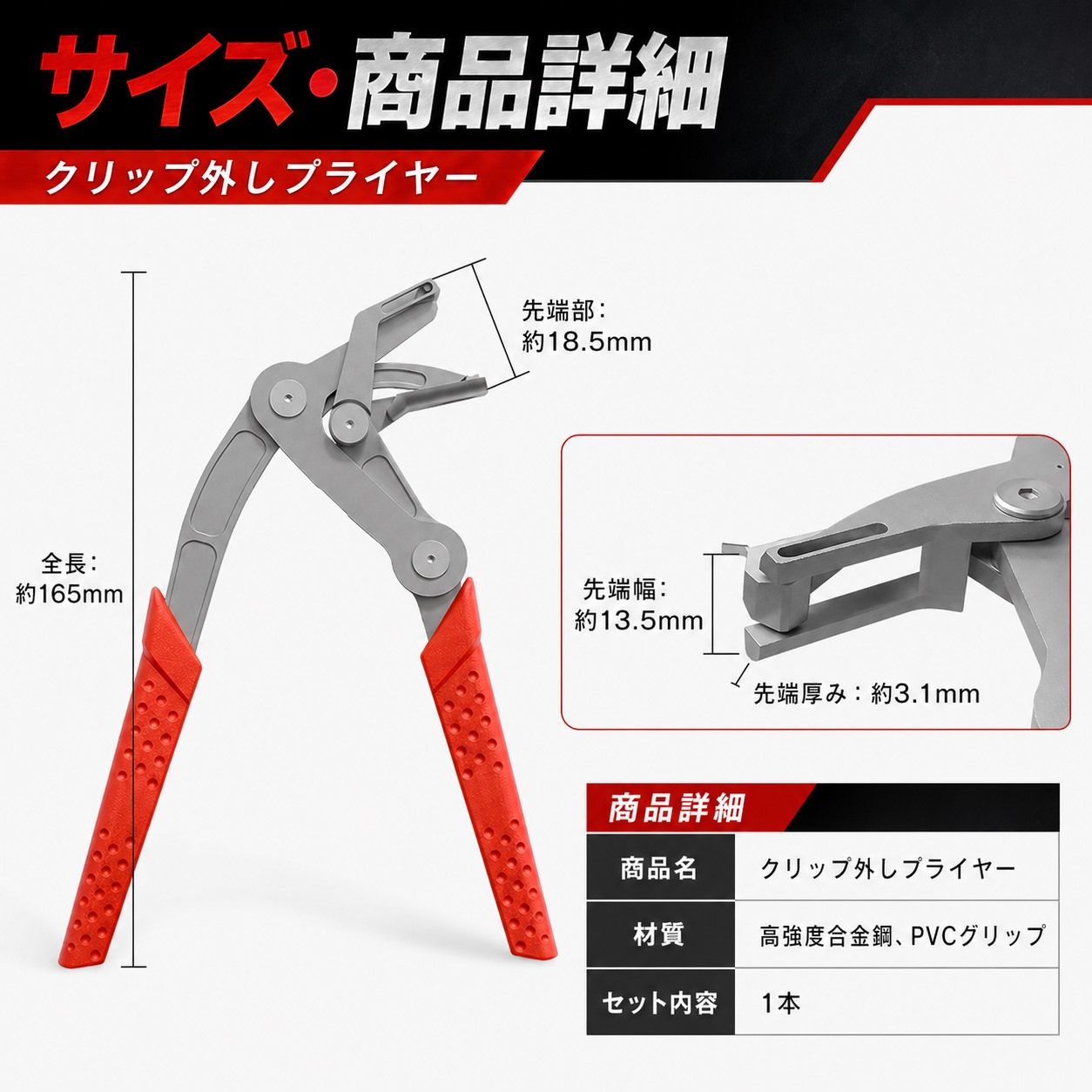 車用クリッププライヤー リムーバー 内張り 外装 カプラー外し バンパー脱着 メンテナンス工具 thumbnail 5