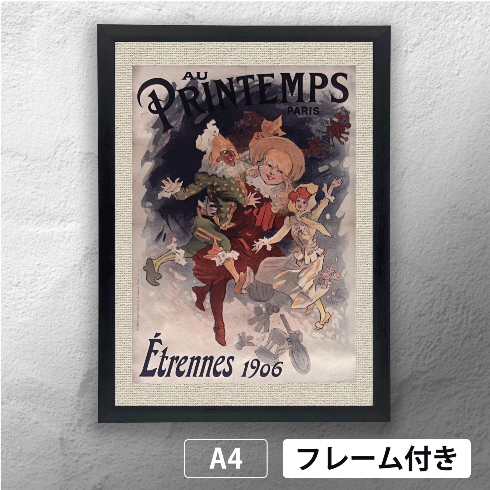 シャルル＝エドゥアール・ジャンヌレ　アートポスター ジュール・シェレ（Jules Chéret） 「 春・パリ・新年の贈り物