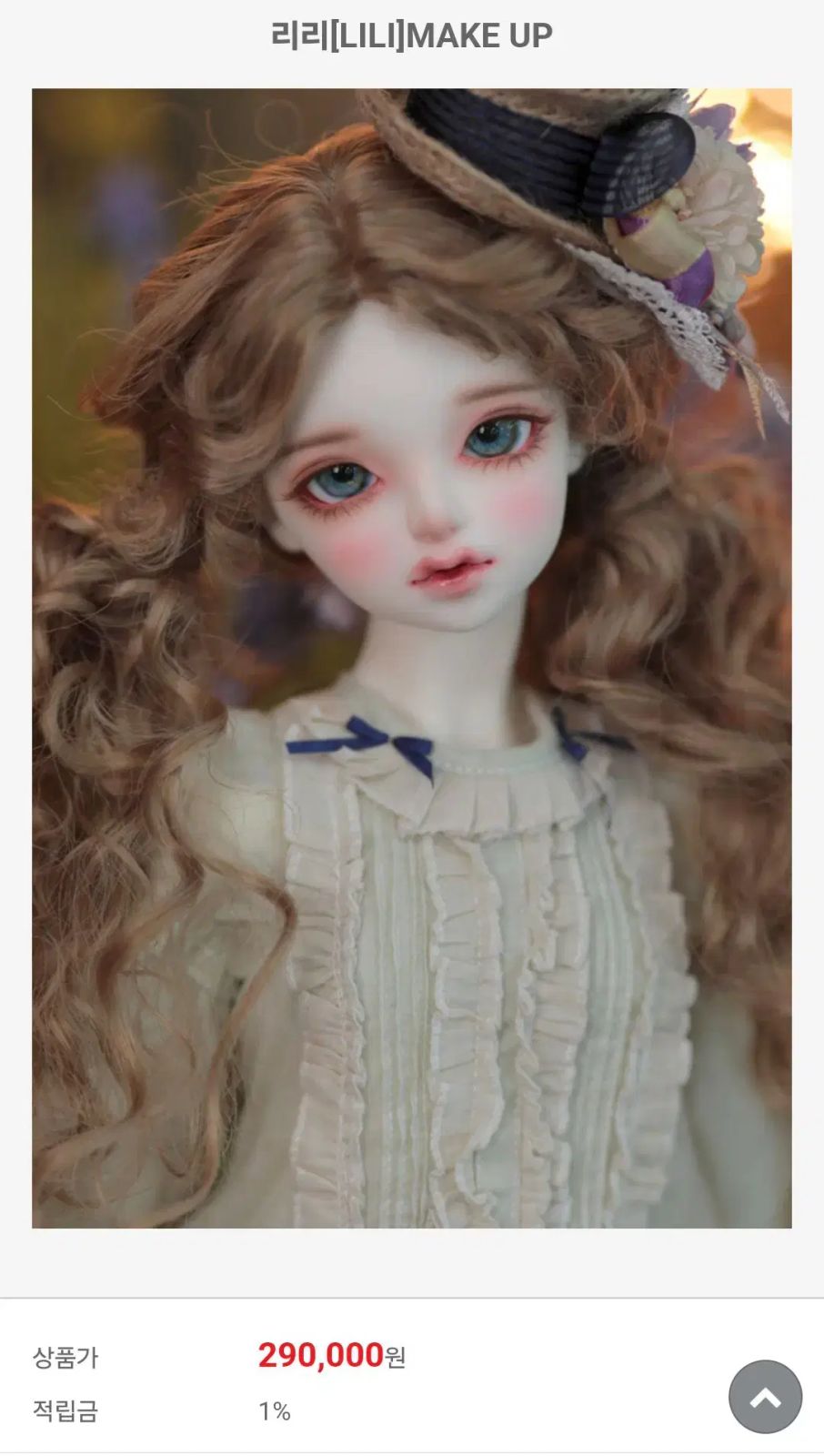 スイッチ SWITCH 球体関節人形 リーリ 美白 ディフォルメ ウェイクメイク ヘッド