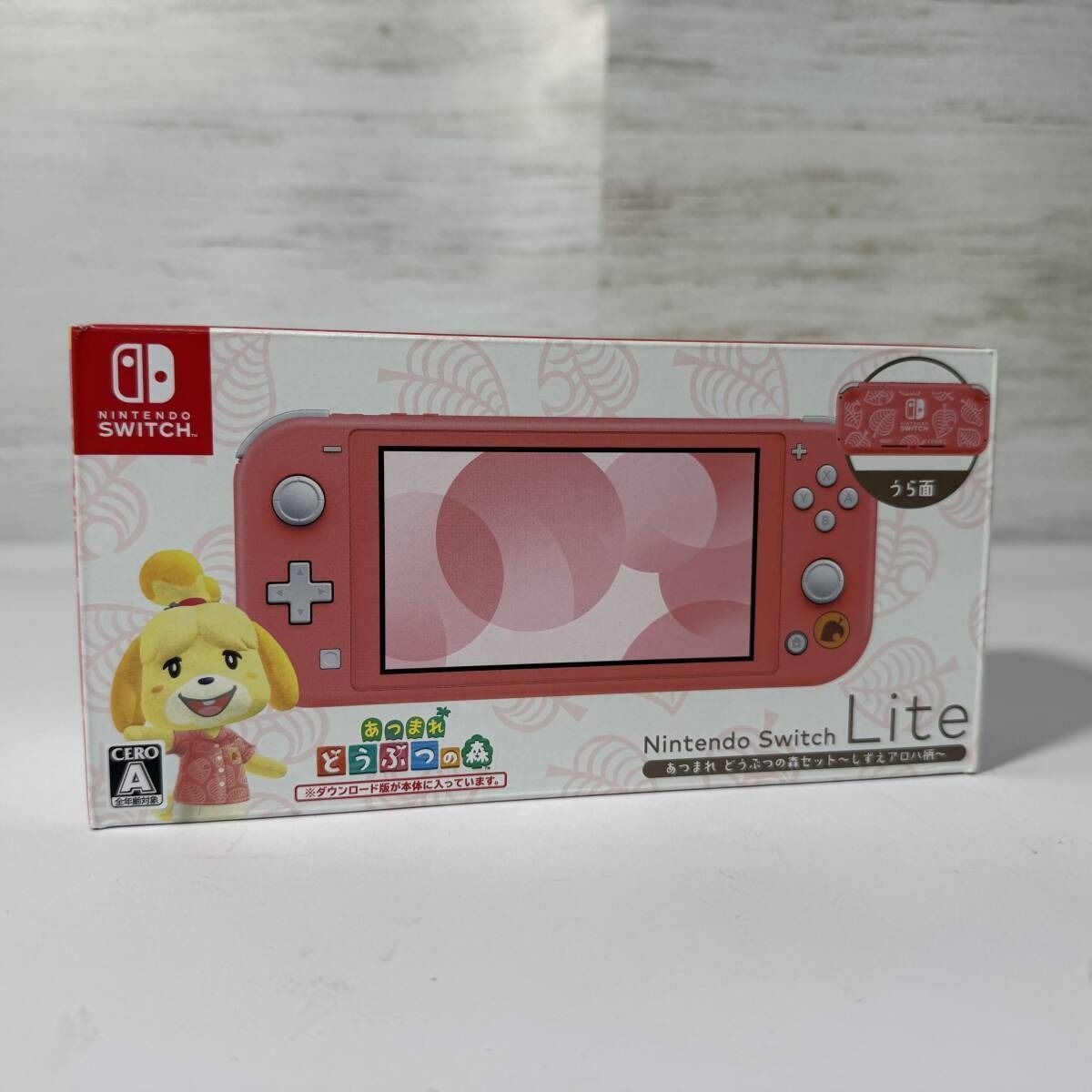箱凹みあり Nintendo Switch Lite どうぶつの森 しずえ アロハ柄 未