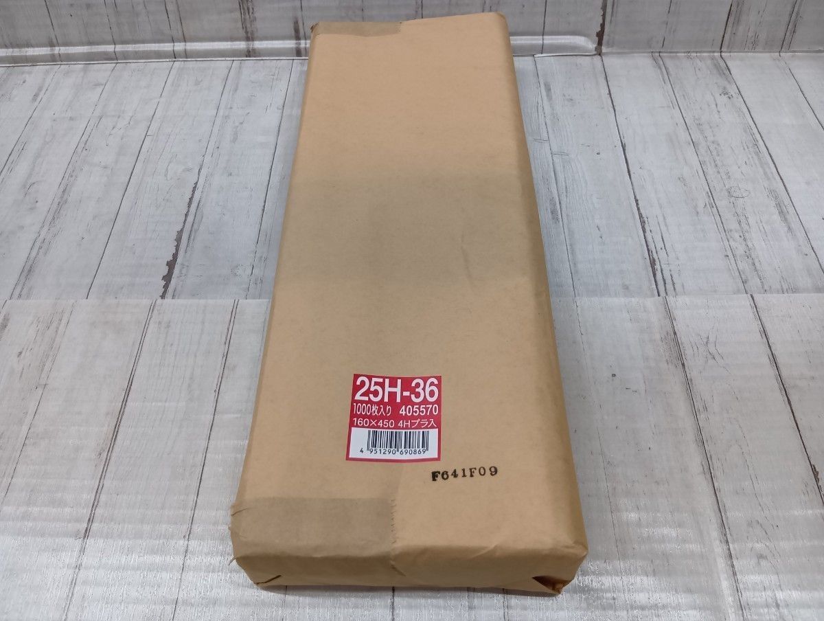 信和 ハイパーボードン 25H-36 4穴 プラマーク入り 100枚×20袋(2000枚) クラフト包×2包 OPPボードン袋