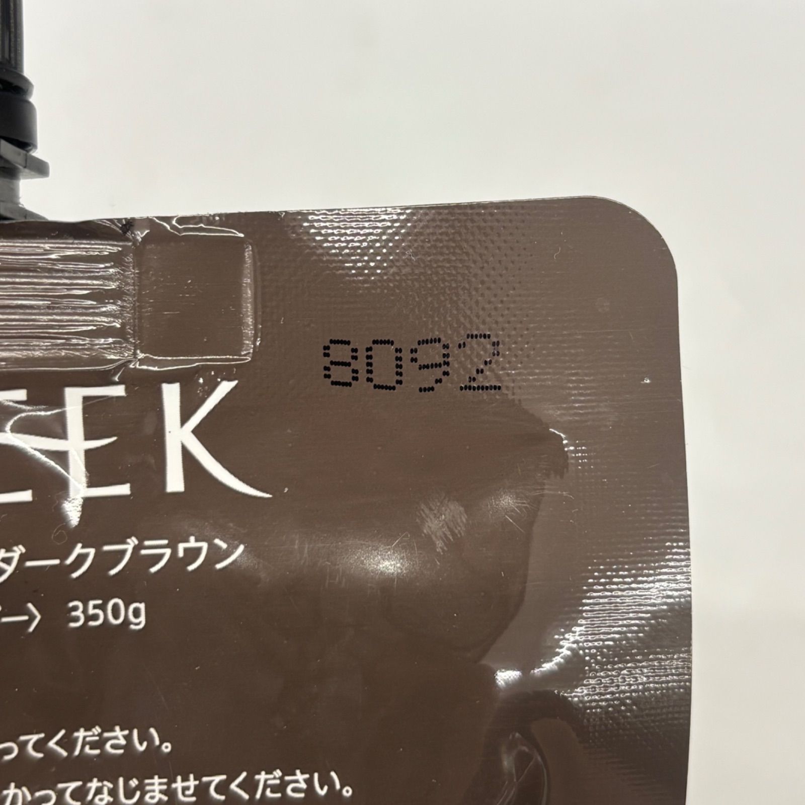 【新品未開封＋1回使用品】YUSEEKクリームシャンプー　ダークブラウン 新品・未開封 ユーシーク クリームシャンプー ダークブラウン 【公式