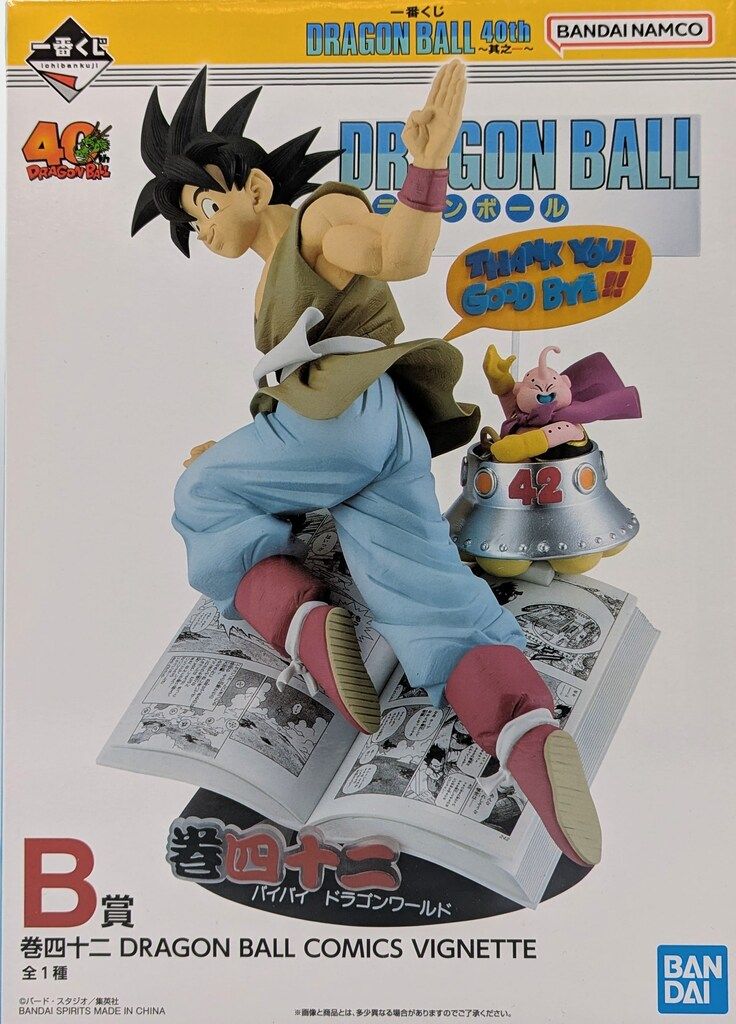 BANDAI SPIRITS 一番くじ DRAGON BALL 40th 其之一 B賞 巻四十二 DRAGON BALL COMICS VIGNETTE
