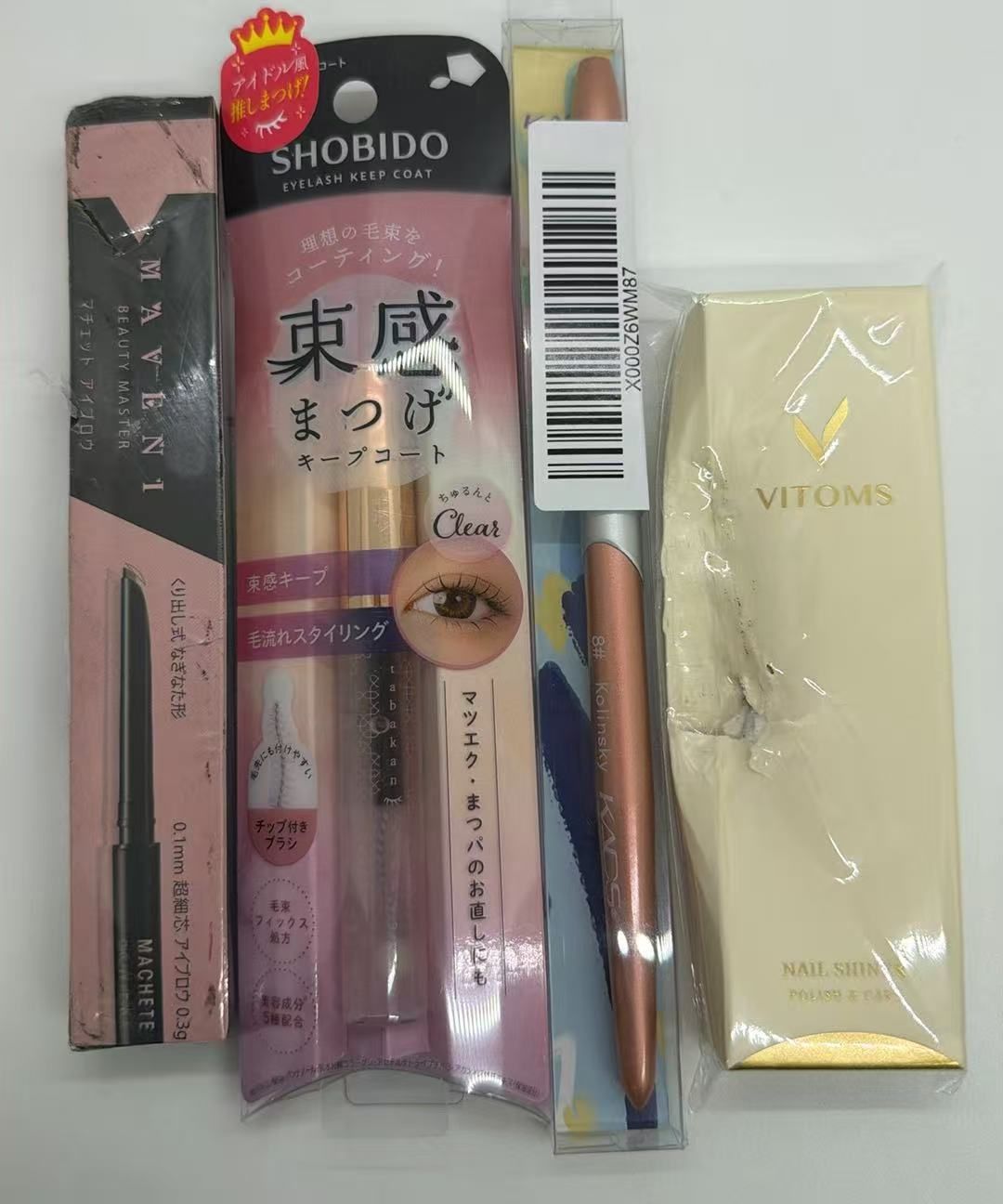 20点 化粧品セット 8811334 - メルカリ