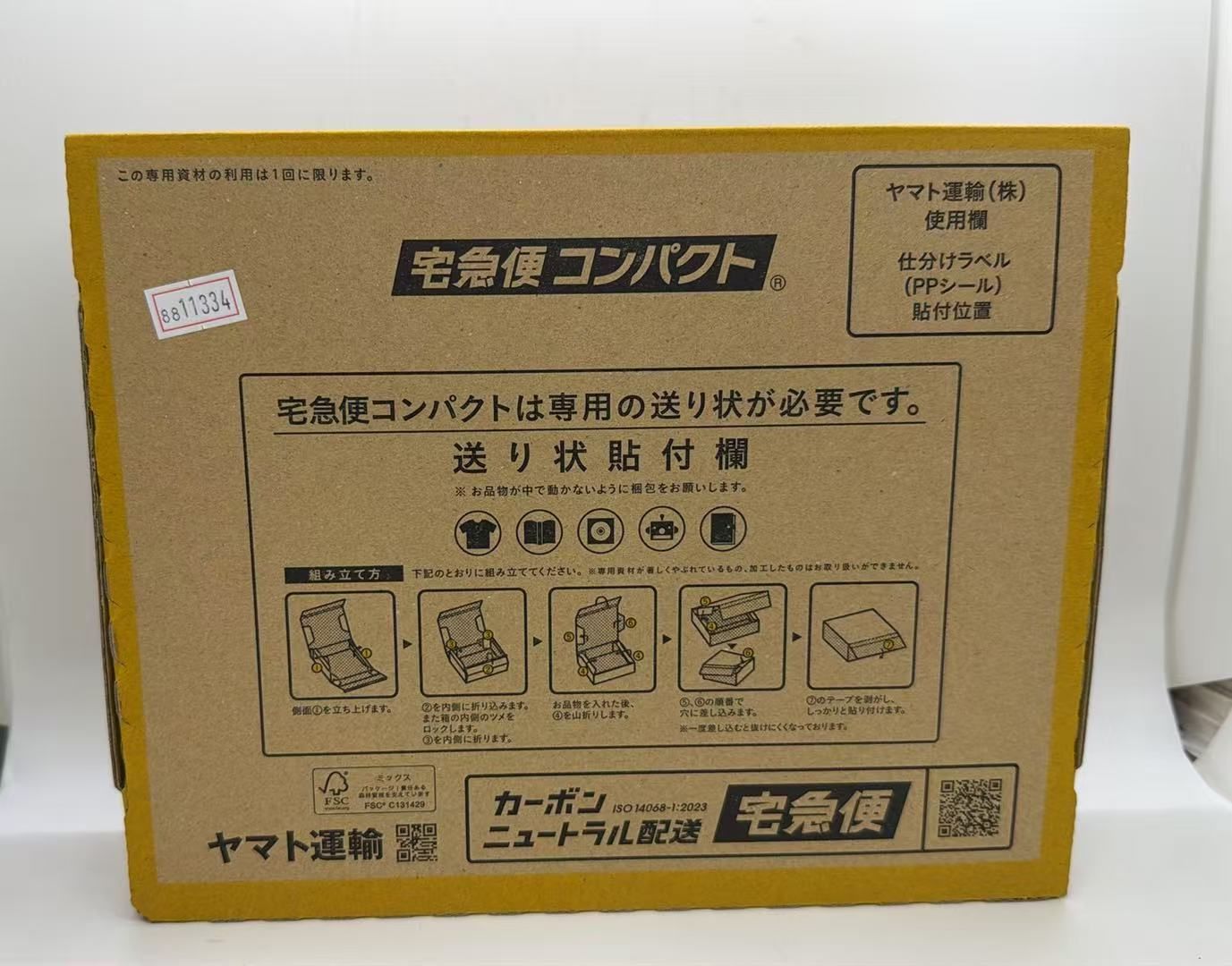 20点 化粧品セット 8811334 - メルカリ