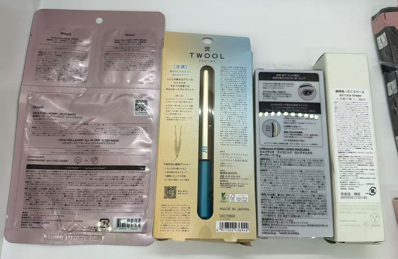 20点 化粧品セット 8811334 - メルカリ