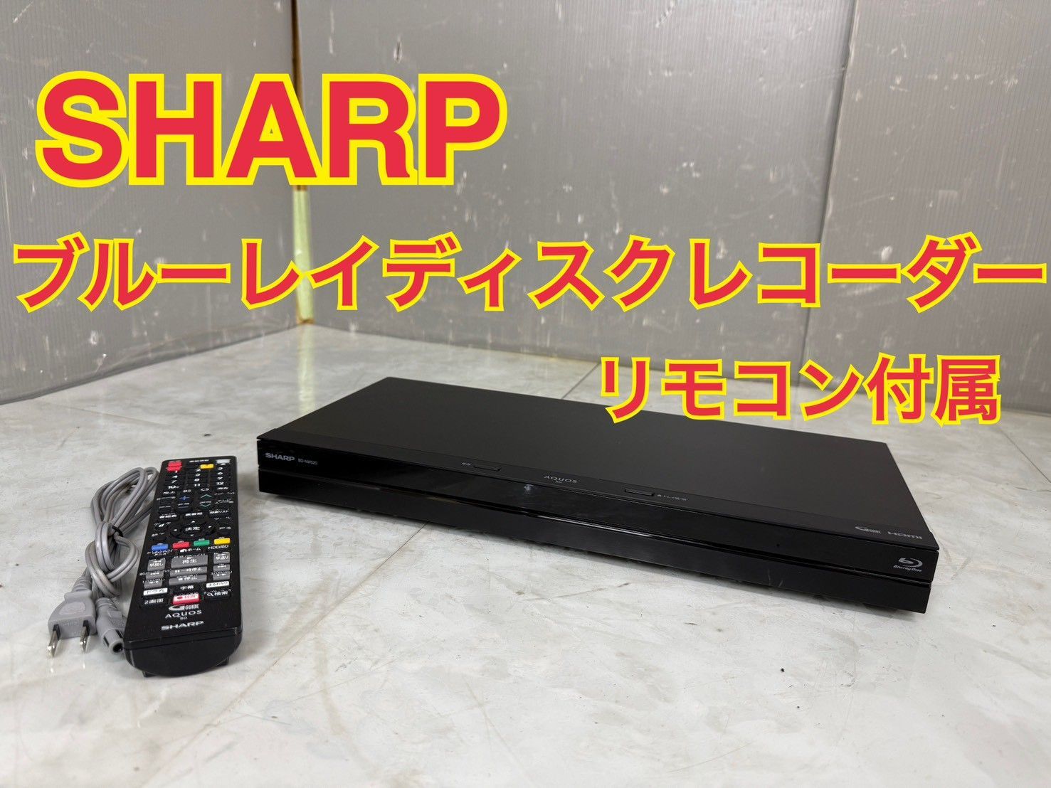 NB060224◇SHARP シャープ◇送料無料！HDD/BDレコーダー BD-NW520 初期