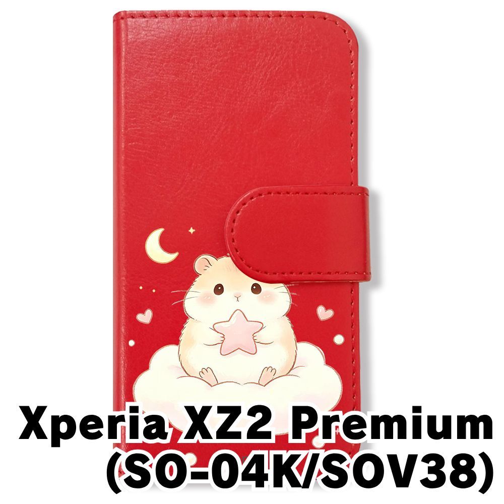 新品未使用】 Xperia XZ2 Premium SO-04K/SOV38 手帳型スマホ ケース