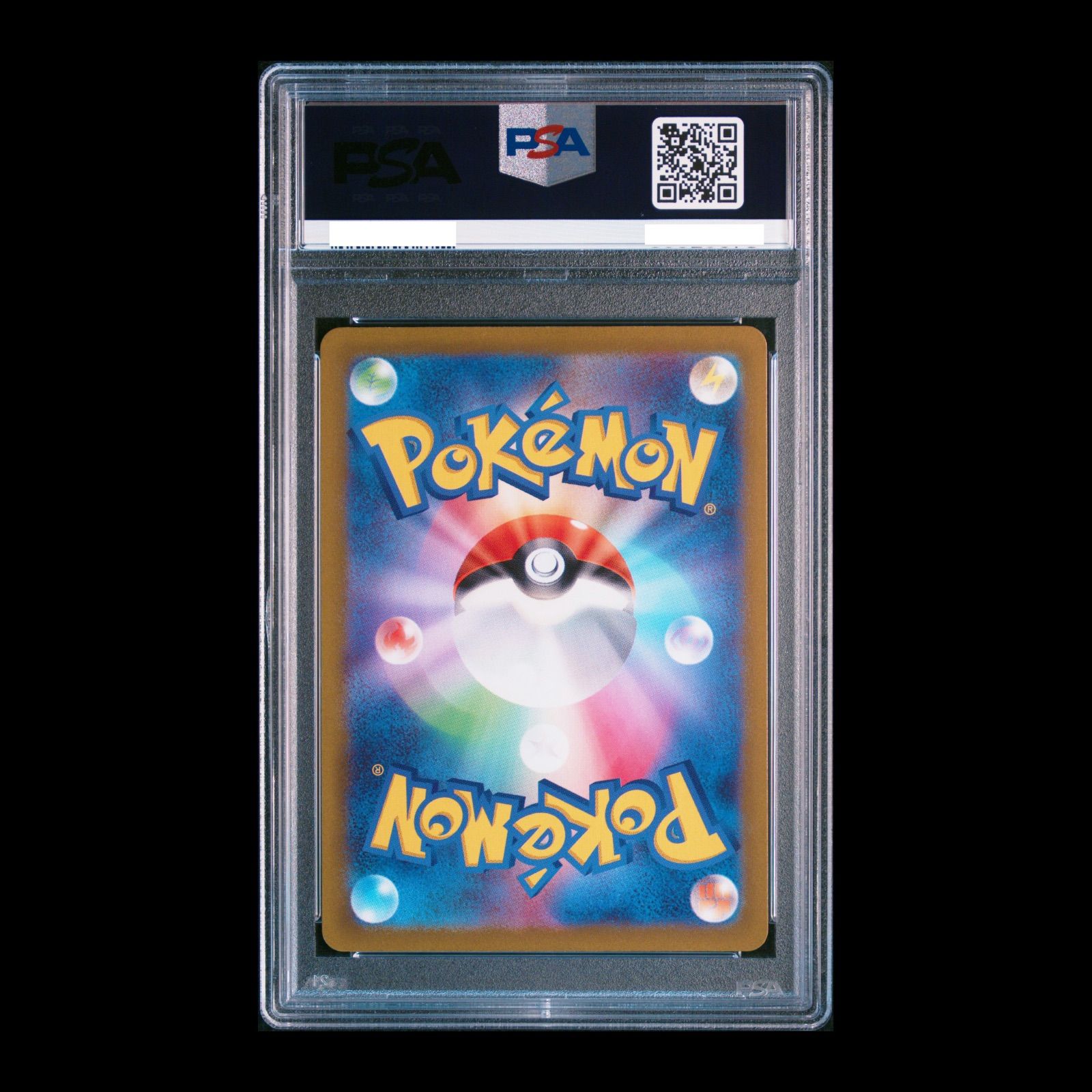 PSA10 エレキブル 180/172 AR - メルカリ