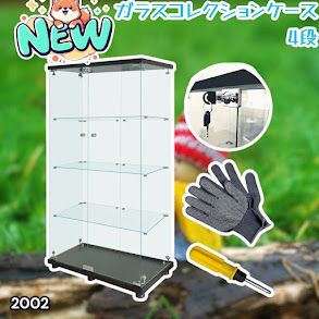 #2002 両扉 強化 ガラス ケース 4段 ブラック 鍵付き 豆脚付き 転倒防止器具付き フィギュア プラモデル プラモ 鑑賞 展示 自宅 店舗 ディスプレイ 付属品 ※一部地域離島別途配送料有 27,300円