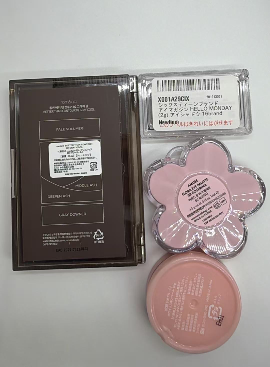 18点 化粧品セット 8811335 - メルカリ