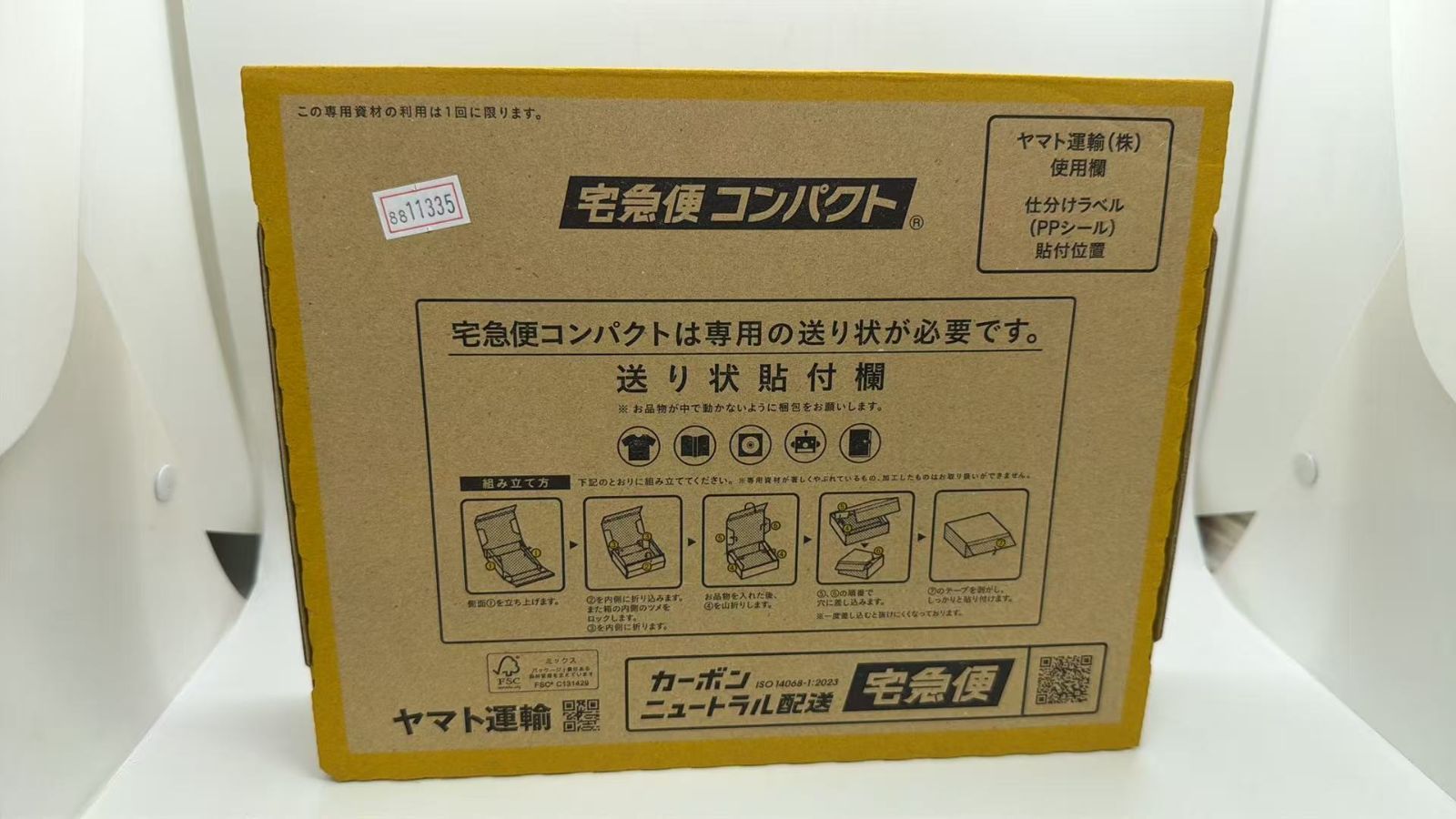 18点 化粧品セット 8811335 - メルカリ