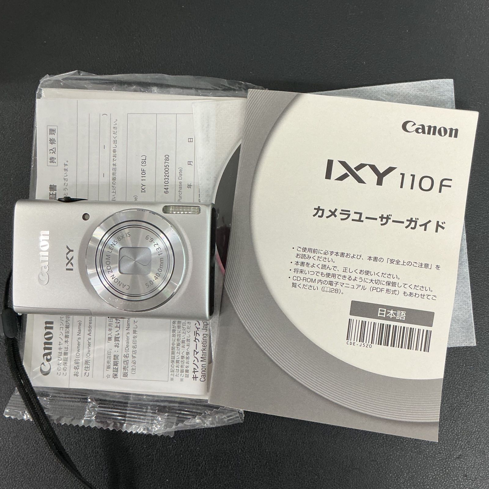 BD2209 Canon キャノン IXY 110F Wi-Fi デジタルカメラ　現状
