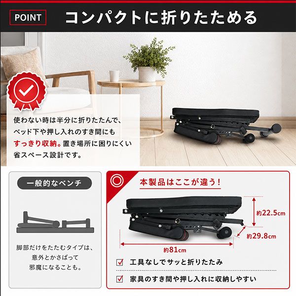 新品未使用】トレーニングベンチ 可変式 折りたたみ 耐荷重120kg 