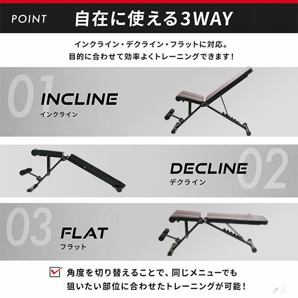 新品未使用】トレーニングベンチ 可変式 折りたたみ 耐荷重120kg 