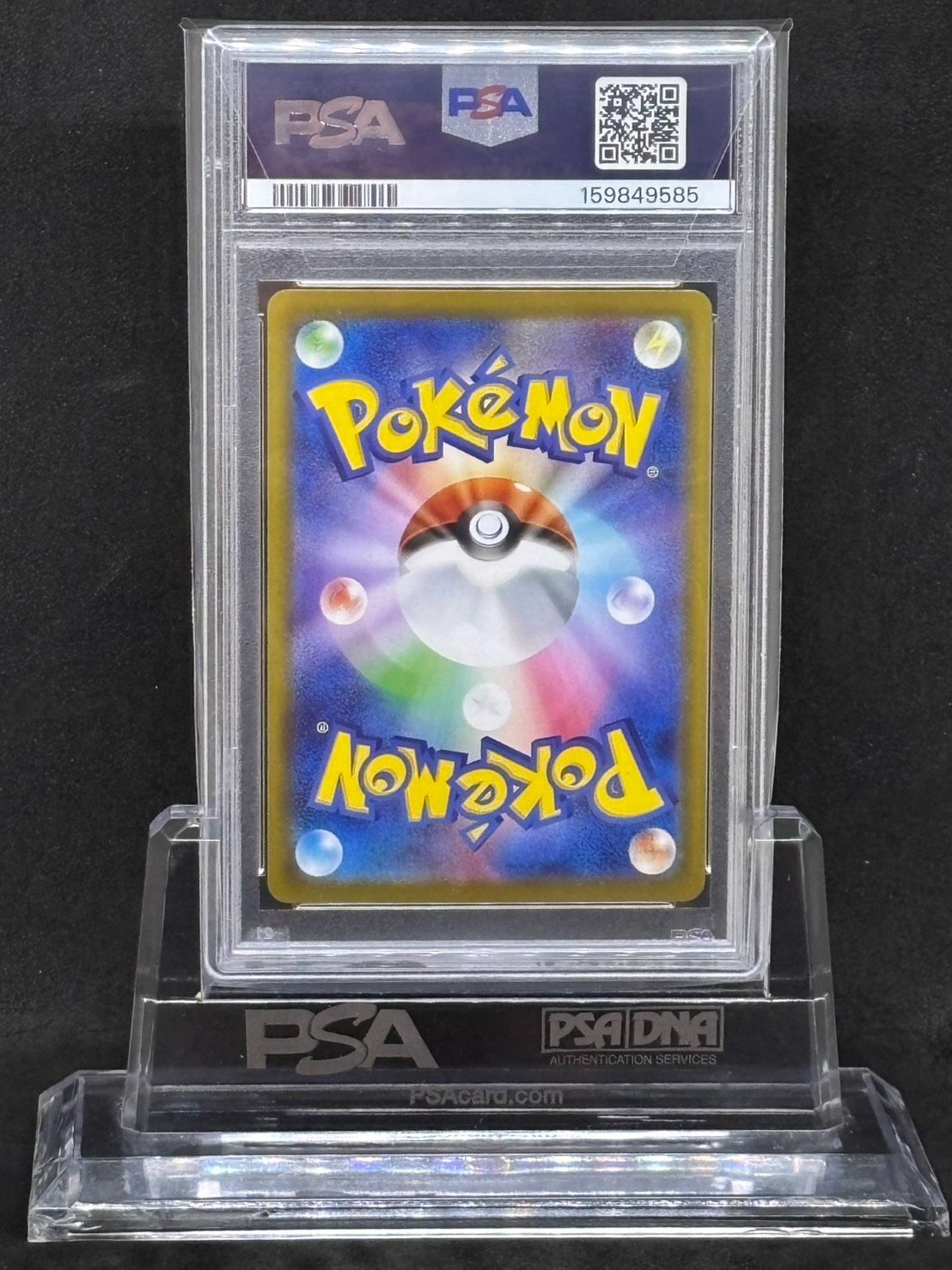 ゾロアーク AR SV11W【ホワイトフレア】141/086 PSA10 - メルカリ