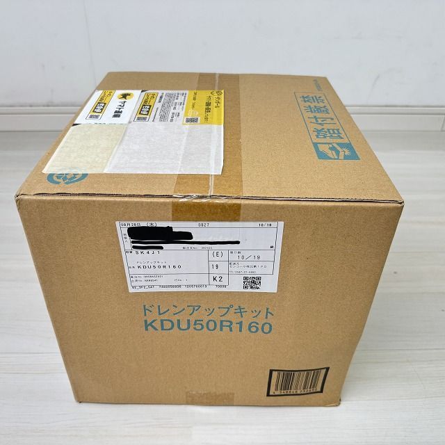 KDU50R160 ドレンアップキット ダイキン(DAIKIN) 【未開封