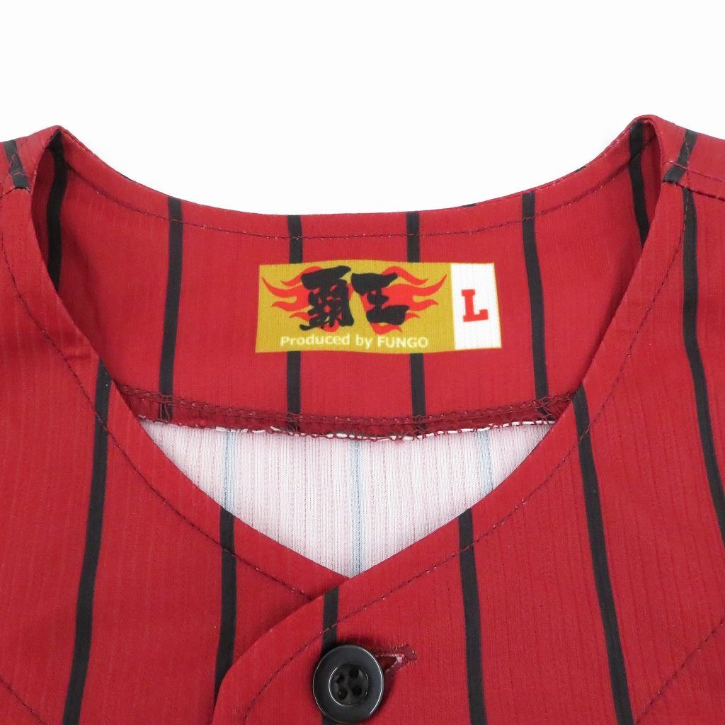 瀬戸店】中目黒リュージーズ 今市隆二 ユニフォーム Lサイズ【353-1998