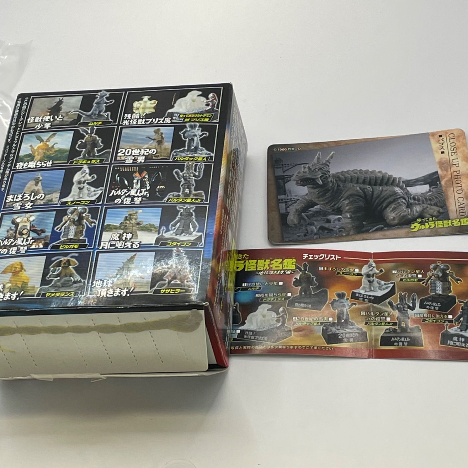 内袋未開封　帰ってきたウルトラ怪獣名鑑　シークレット　パゴス　カラーver 激シークレット】 帰ってきたウルトラ怪獣名鑑 虹の卵 パゴス カラー