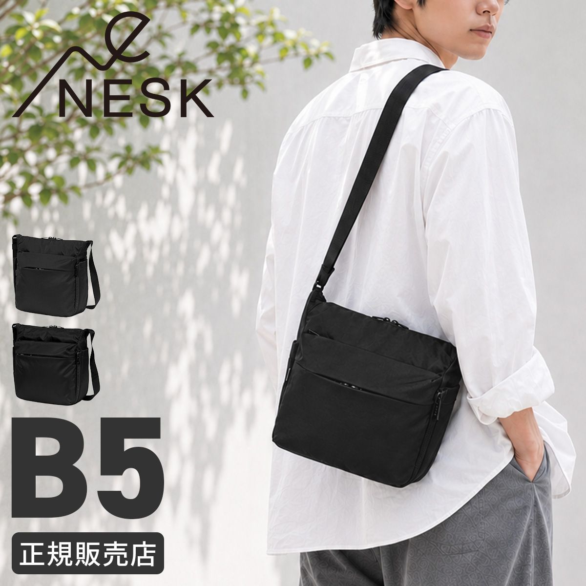 新商品/ミューゼ/ネスク/TWILL/ショルダーバッグ【ns-018】
