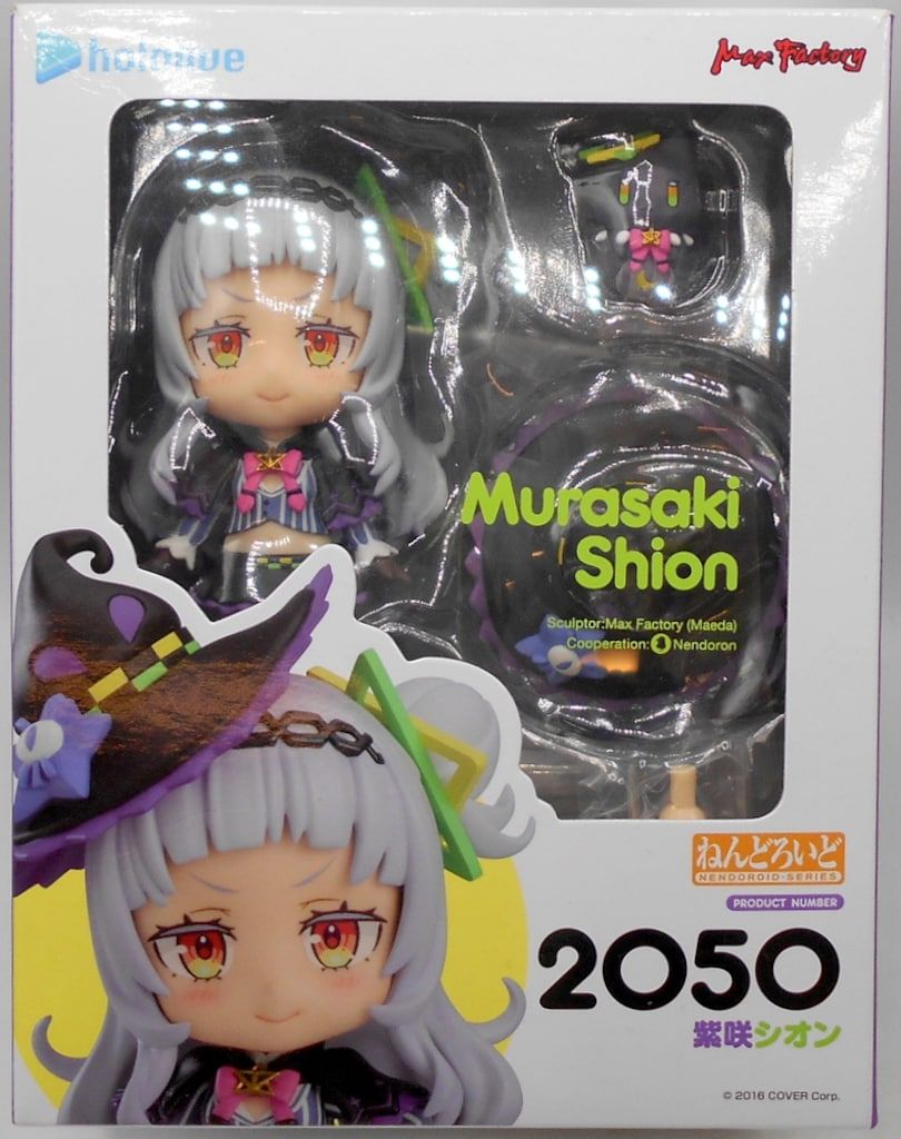 マックスファクトリー ホロライブ ねんどろいど グッドスマイルカンパニー 紫咲シオン