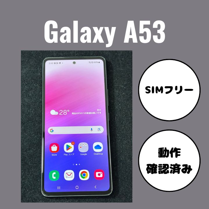 Galaxy A53 オーサムブラック docomo SIMなし - メルカリ