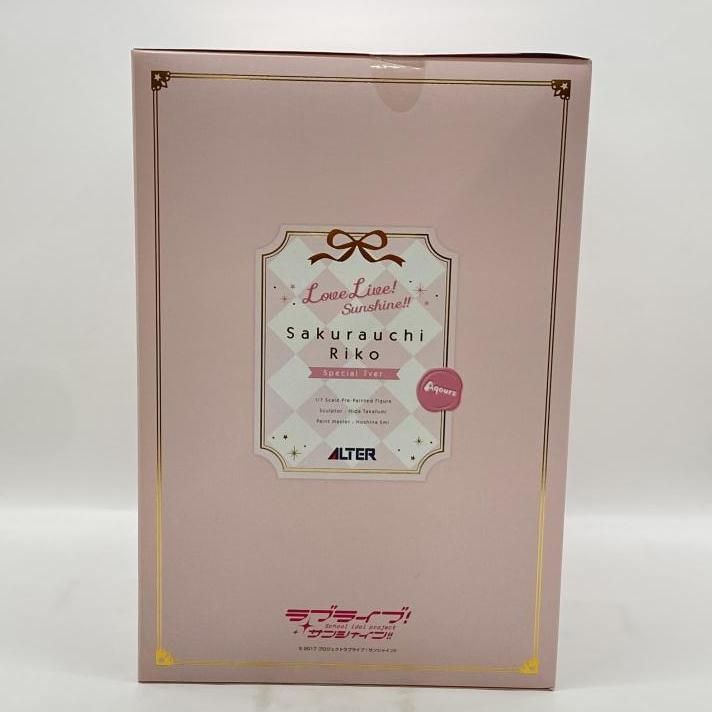中古】未開封）セブンイレブン限定 ラブライブ!サンシャイン