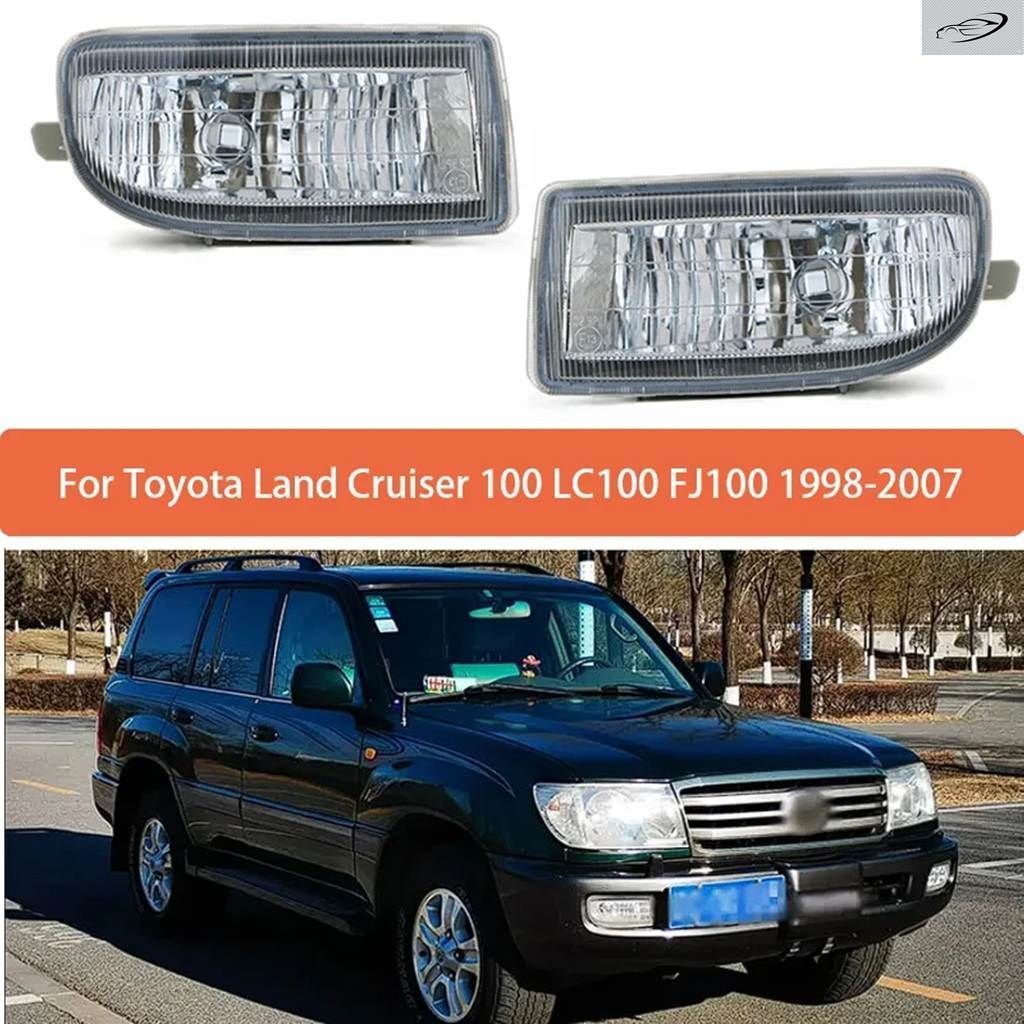 トヨタ ランドクルーザー 100 LC100 FJ100 1998-2007 用 左右フロント フォグライト ハウジング 81221-60042 81211-60122