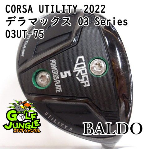 中古】ユーティリティ バルド CORSA UTILITY 2022 デラマックス 03