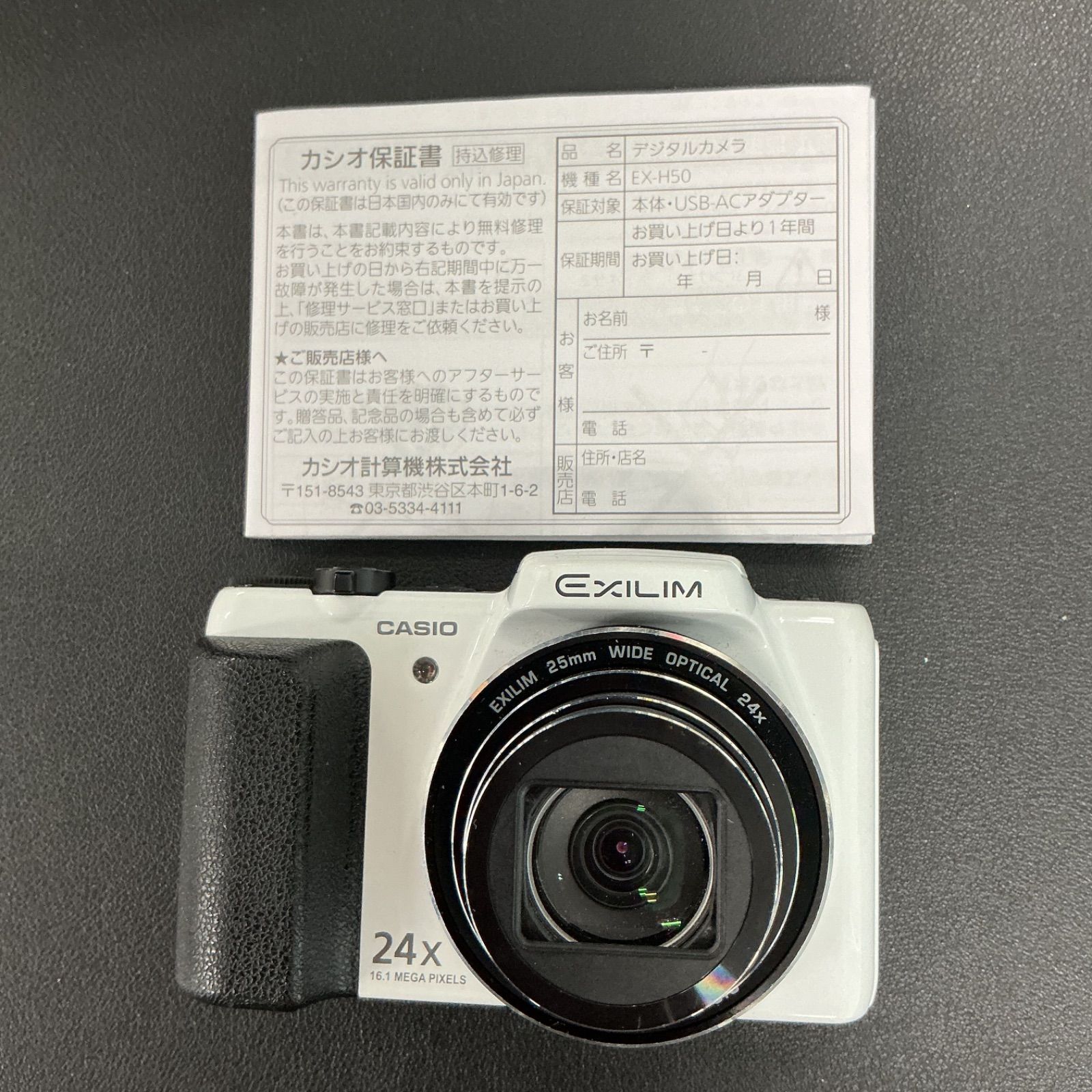 JA178 CASIO カシオ EXILIM EX-H50 デジタルカメラ 現状 - メルカリ