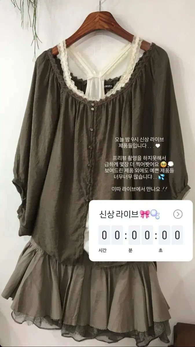 봉지ヴィンテージ 森ガール 必須アイテム カーキ レイヤード コーディネートセット