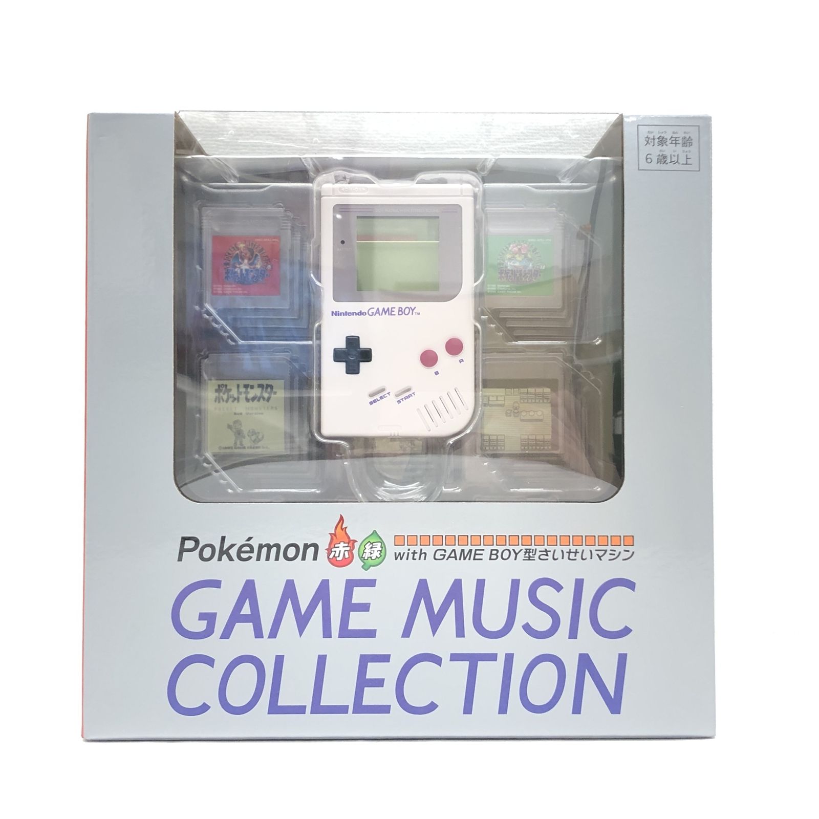 ◎ おもちゃ ポケモン赤・緑 GAME MUSIC COLLECTION with GAME BOY型さいせいマシン 「ポケットモンスター」 ポケモンセンター限定 未開封品