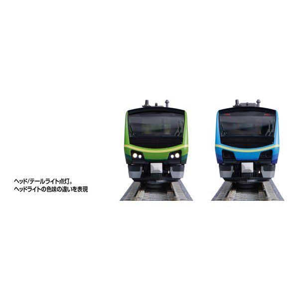 KATO（カトー） HB-E300系「SATONO」 2両セット 10-1918 (2670549