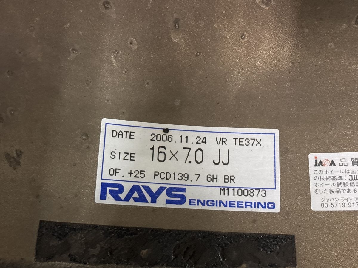 ププラド ハイラックス などに】RAYS レイズ ボルクレーシング TE37X