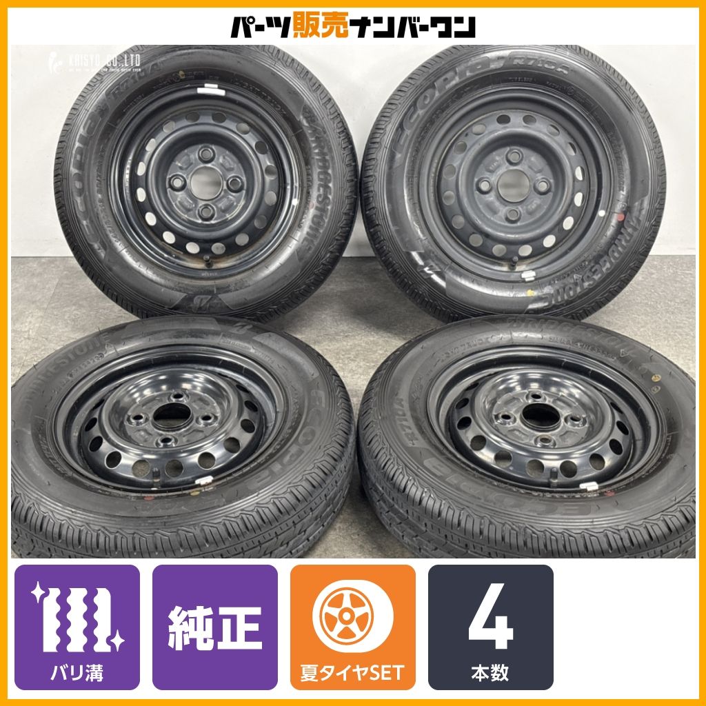 ダイハツ純正アルミホイール＋バリ溝有りBRIDGESTONE エコピアタイヤ バリ溝】ダイハツ アトレー 純正 12in 4.00B +40 PCD100 ブリヂストン
