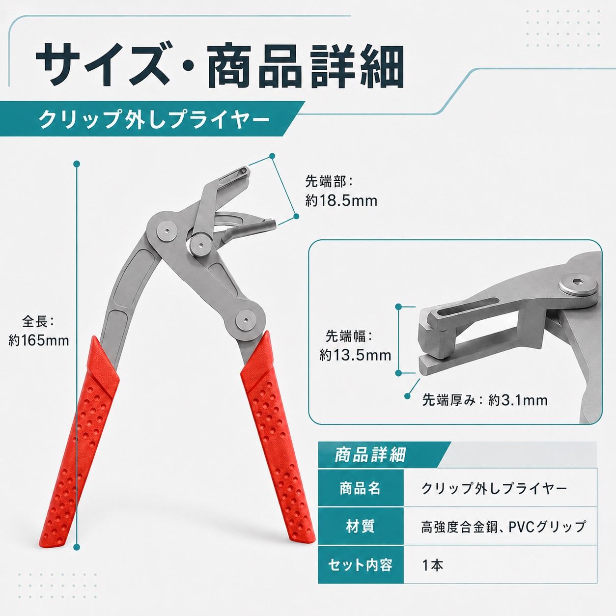 車用クリップ外し スナッププライヤー 内装 配線 カプラー リムーバー バネ式 メンテナンス thumbnail 5