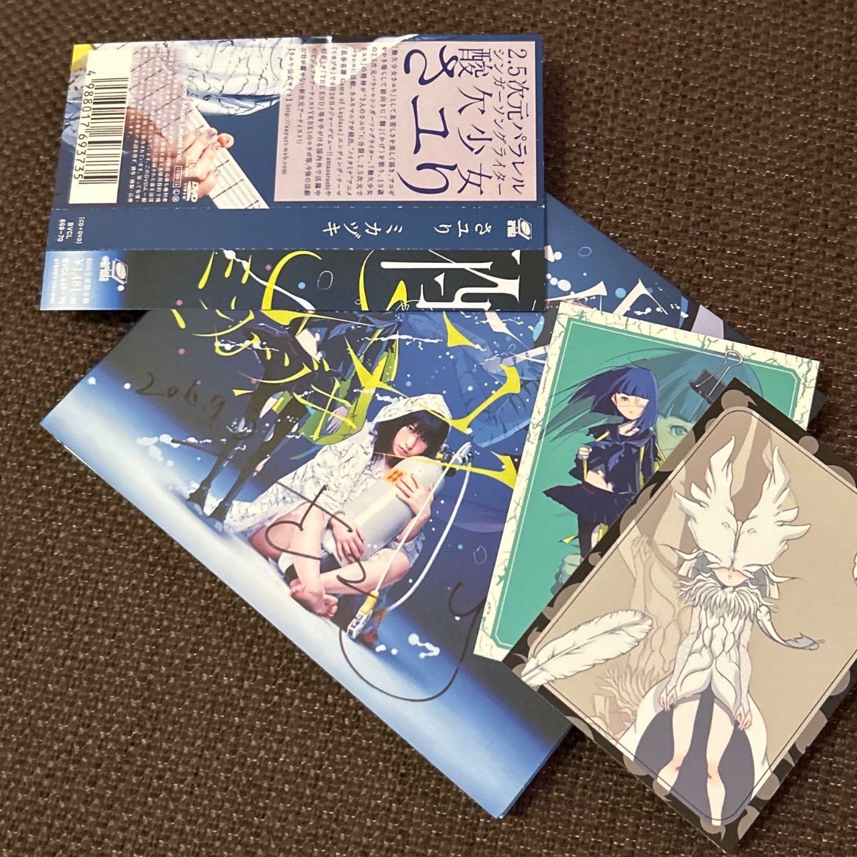 S6771) 初回生産限定盤 直筆サイン入り トレカ2枚付き さユり ミカヅキ