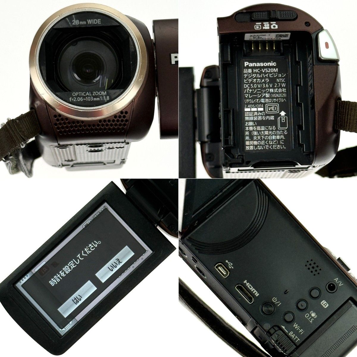 Panasonic パナソニック デジタルハイビジョンビデオカメラ V520M-T