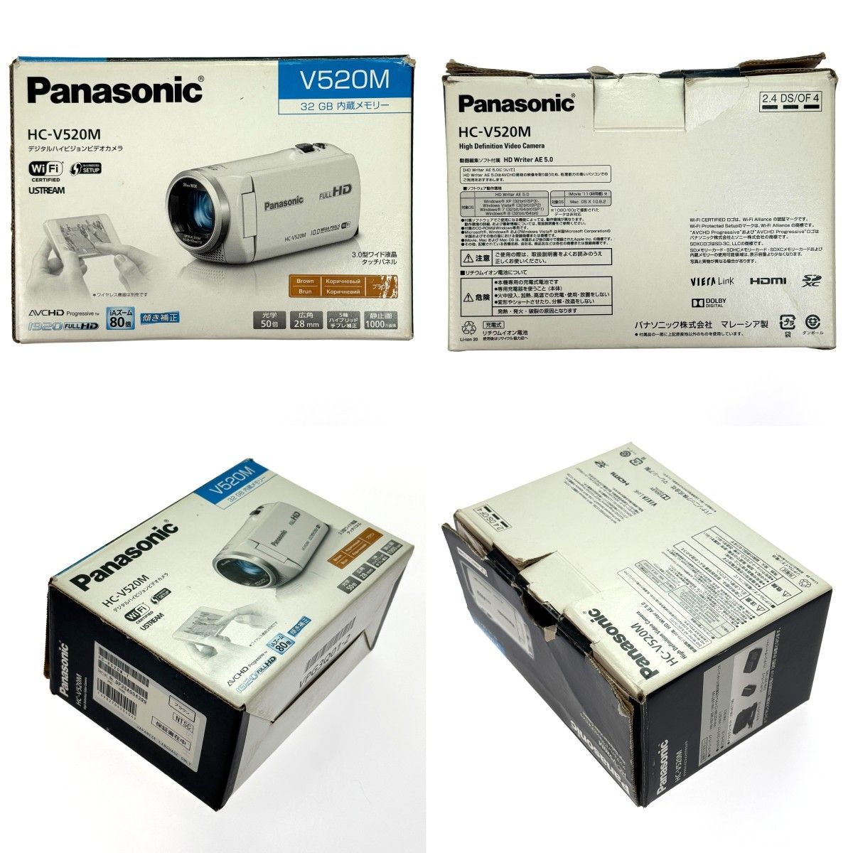 Panasonic パナソニック デジタルハイビジョンビデオカメラ V520M-T