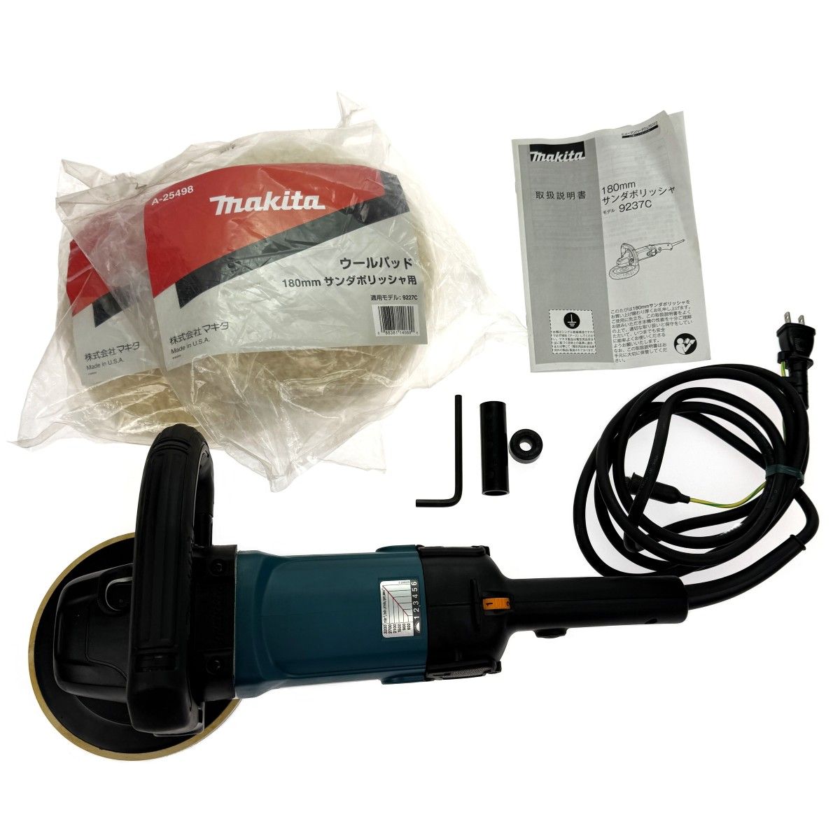 MAKITA マキタ 180mm サンダポリッシャ 9237C コード式 ウールパッド付 