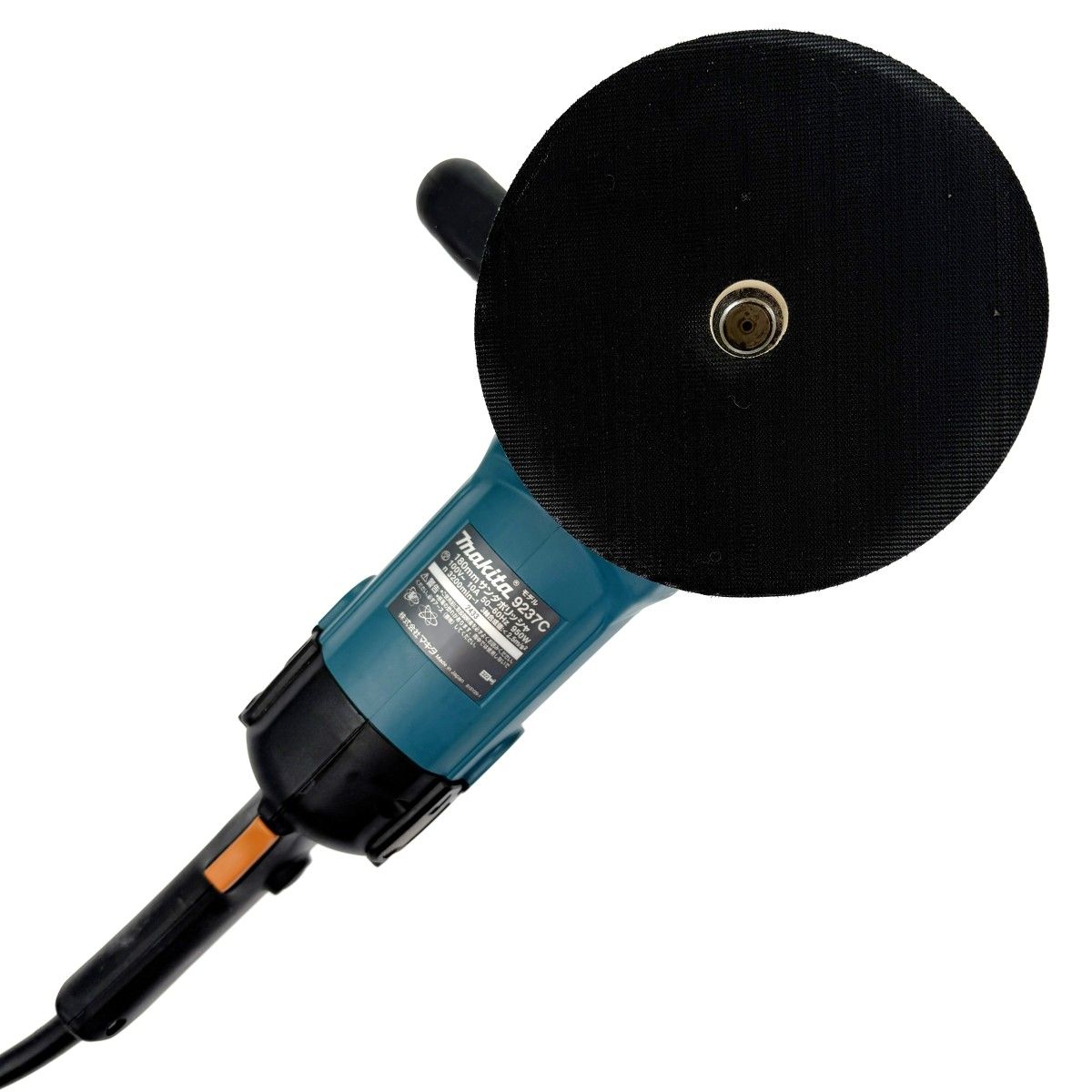 MAKITA マキタ 180mm サンダポリッシャ 9237C コード式 ウールパッド付 