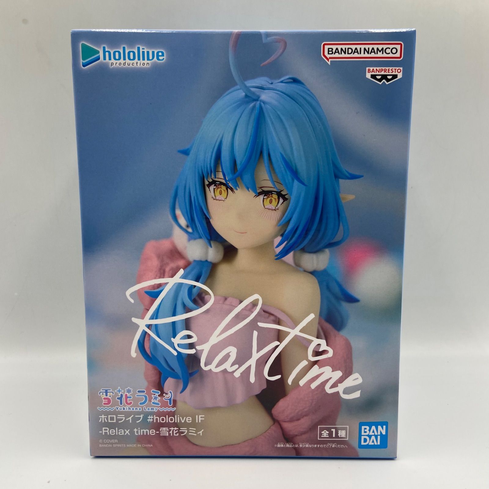 ホロライブ ＃hololive IF Relax Time 雪花ラミィ プライズ フィギュア