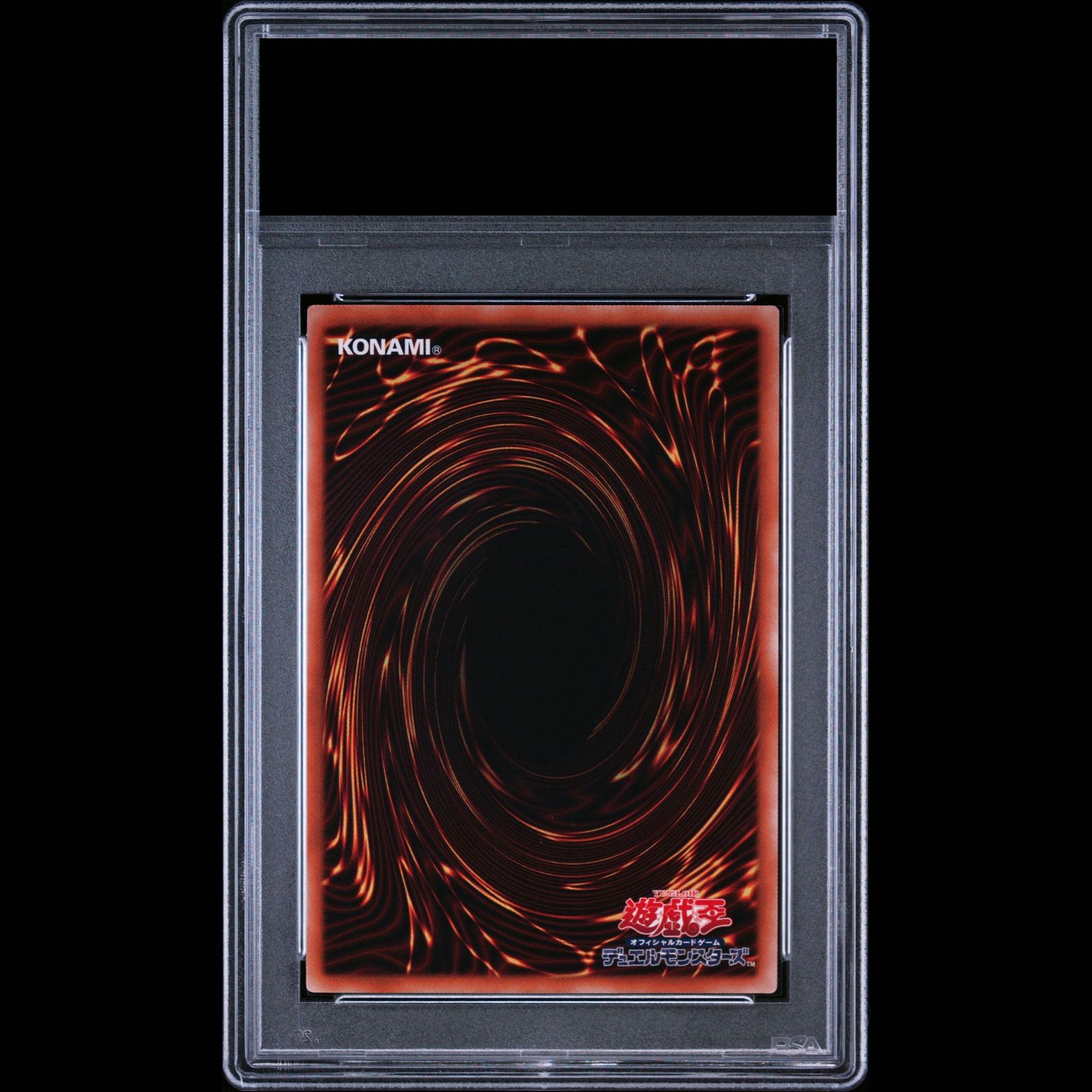 PSA10】シューティング・クェーサー・ドラゴン 20thシークレットレア
